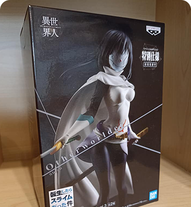Nom du produit